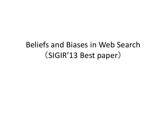 beliefs and biases in web search sigir 13 best paper 読んだ