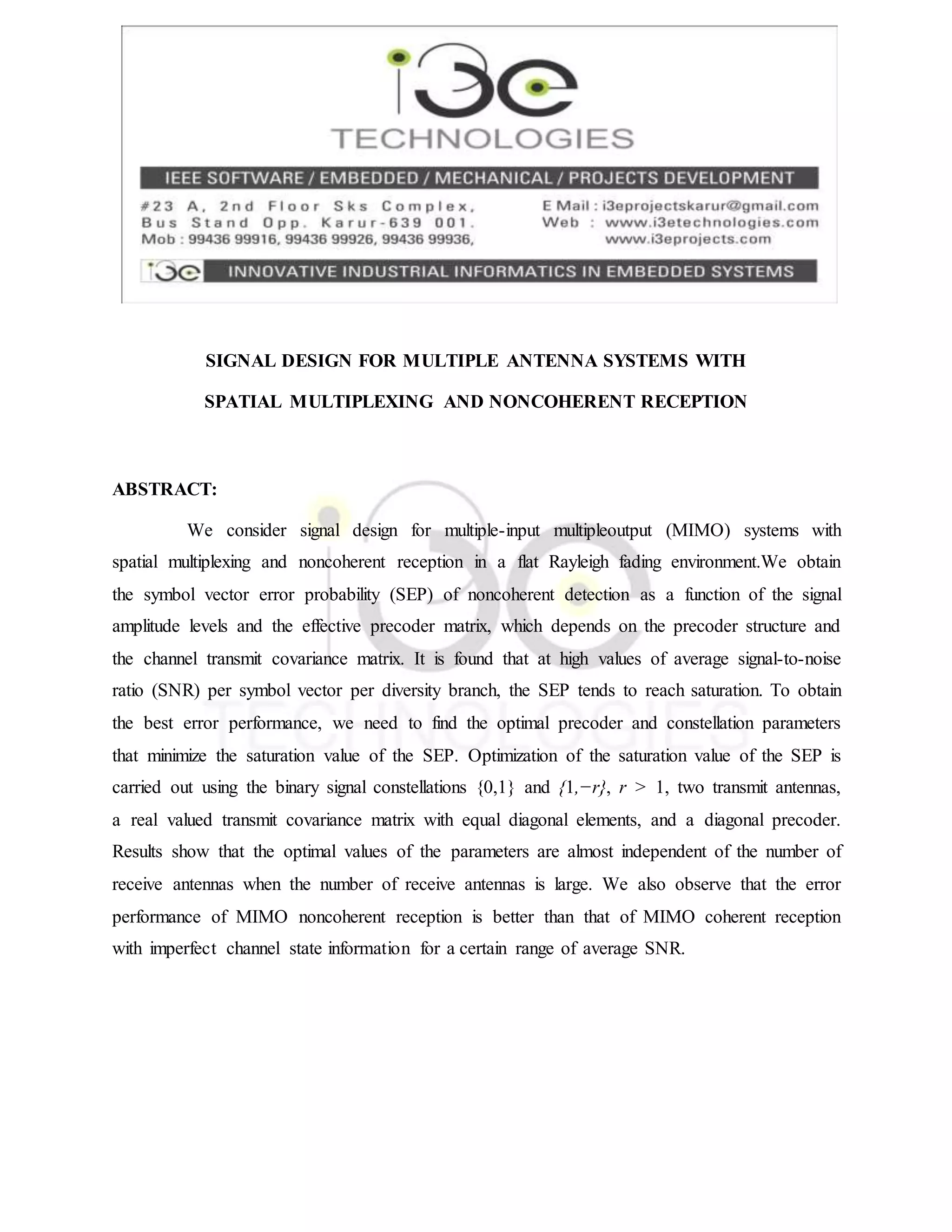 Signal design for multiple antenna systems with spatial multiplexing