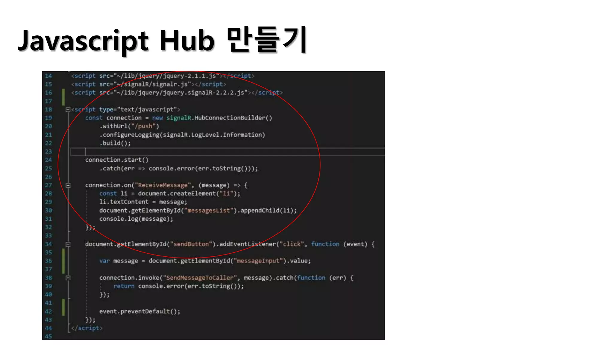Javascript Hub 만들기
 