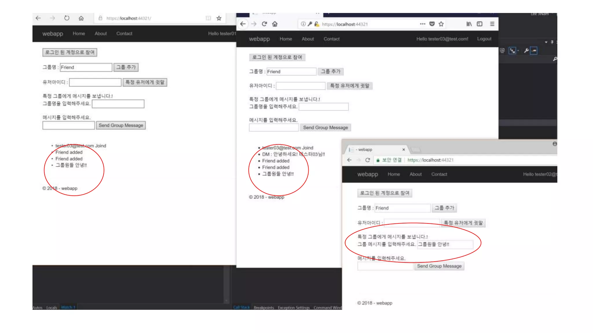 .net core 에서 SignalR 사용해보기