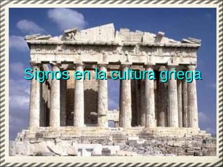 Signos en la cultura griegaSignos en la cultura griega
 