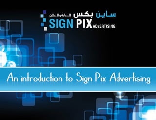 Sign pix presentation 