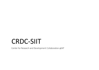 CRDC-SIIT
Center for Research and Development Collaboration @SIIT
 