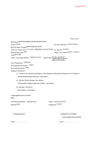 Sijil Berhenti Tahun6 T Skj 2011 Version Baru