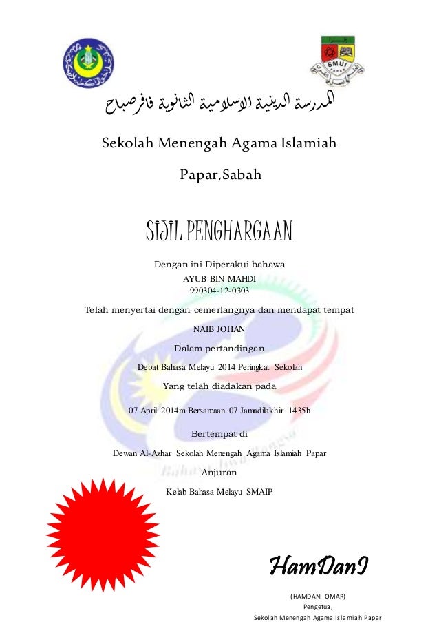 Cara Buat Sijil Cara Buat Sijil Penghargaan : Sekolah menengah kebangsaan zainab(1