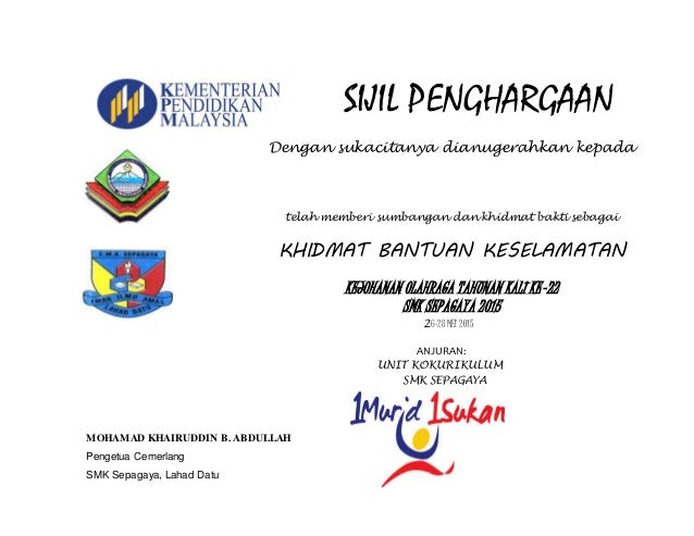 Sijil penghargaan sukan 2015 melintang