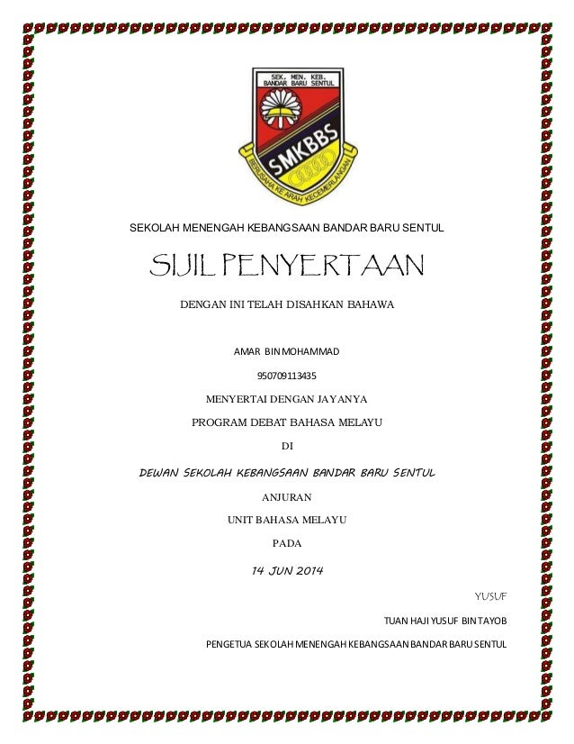 Sijil penyertaan