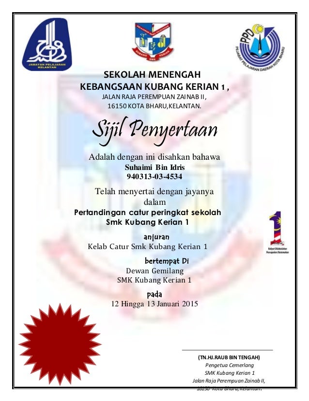 sijil penyertaan download template website sekolah