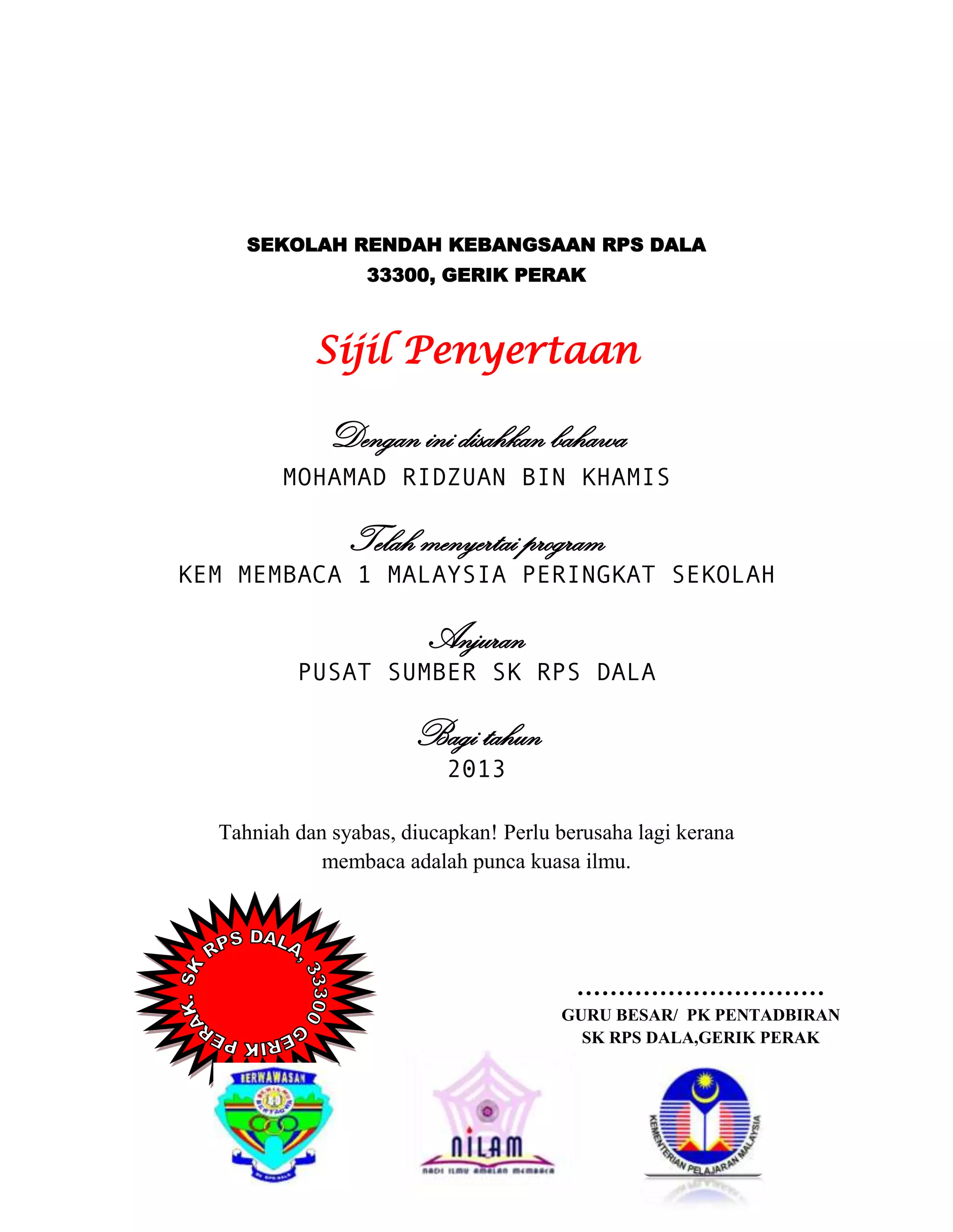 Contoh Sdm Rendah contoh Sijil pss sekolah rendah kebangsaan rps dala | PDF