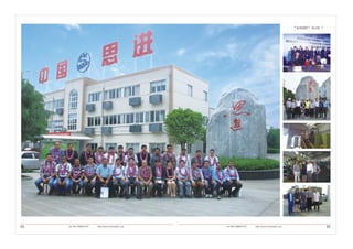 Sijin cold forging machine catalogue