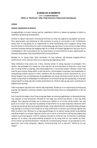 Si kesa at si morito | PDF