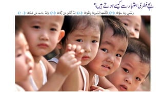 ‫ا‬َ‫اه‬َّ‫و‬َ‫س‬ ‫ا‬َ‫م‬َ‫و‬ ٍ‫س‬ْ‫ف‬َ‫ن‬َ‫و‬﴿٧﴾‫ا‬َ‫اه‬َ‫و‬ْ‫ق‬َ‫ت‬َ‫و‬ ‫ا‬َ‫ه‬َ‫ور‬ُ‫ج‬ُ‫ف‬ ‫ا‬َ‫ه‬َ‫م‬َْ‫ْل‬َ‫أ‬َ‫ف‬﴿٨﴾‫ا‬َ‫اه‬َّ‫ك‬َ‫ز‬ ْ‫ن‬َ‫م‬ َ‫ح‬َ‫ل‬ْ‫َف‬‫أ‬ ْ‫د‬َ‫ق‬﴿٩﴾‫ا‬َ‫اه‬َّ‫س‬َ‫د‬ ْ‫ن‬َ‫م‬ َ‫اب‬َ‫خ‬ ْ‫د‬َ‫ق‬َ‫و‬﴿١٠﴾
 