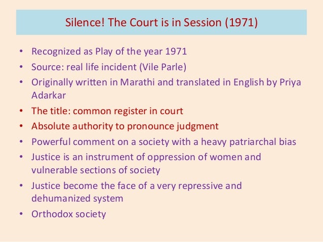 silence the court in session At some point while watching chaitanya tamhane's film court, i actually started to laugh silently with joy this could be seen as somewhat perverse, for the themes and the story of the movie are anything but joyous, and the world it creates, or rather, depicts with precision, is a grim nightmare and one fully deserving of the oft misused label. silence the court in session At some point while watching chaitanya tamhane's film court, i actually started to laugh silently with joy this could be seen as somewhat perverse, for the themes and the story of the movie are anything but joyous, and the world it creates, or rather, depicts with precision, is a grim nightmare and one fully deserving of the oft misused label.