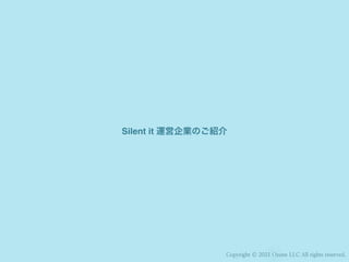 Copyright ? 2021 Ozone LLC All rights reserved.
Silent it \IΤB
 