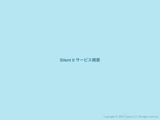 Copyright ? 2021 Ozone LLC All rights reserved.
Silent it `ӥҪ
 