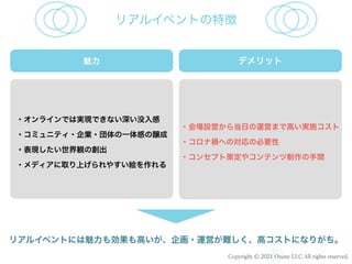 Copyright ? 2021 Ozone LLC All rights reserved.
 ǥå
?饤ǤόgFǤʤû
?ߥ˥ƥ?I?һФ|
?FQ΄
?ǥȡϤ䤹}
ꥢ륤٥Ȥ؏
?OӤ鵱դ\ӤޤǸߤgʩ
?ʵؤΌαҪ
?󥻥ץȲ߶䥳ƥg
ꥢ륤٥Ȥˤℿߤ?\ӤyߥȤˤʤ꤬
 