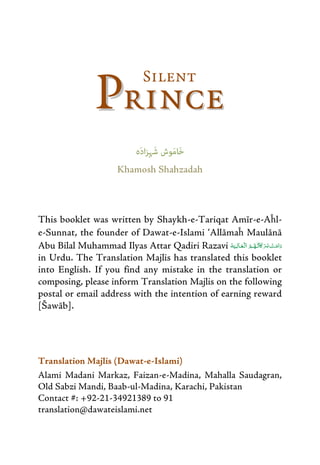 Islamic Book In English Silent Prince