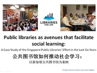 Silf singapore 2012_updated slides