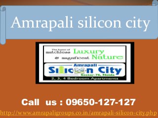Call us : 09650-127-127
http://www.amrapaligroups.co.in/amrapali-silicon-city.php
Amrapali silicon city
 