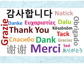 Silicon valley on PAE 