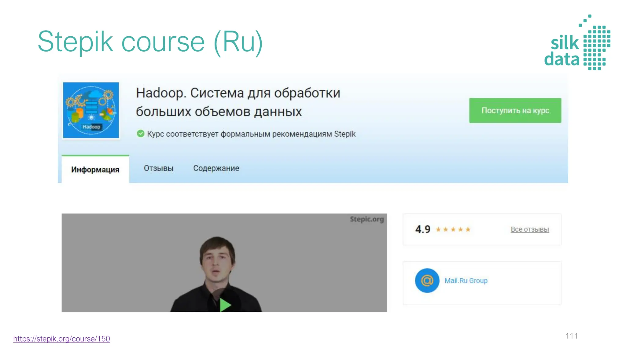 Stepik course (Ru)
https://stepik.org/course/150 111
 