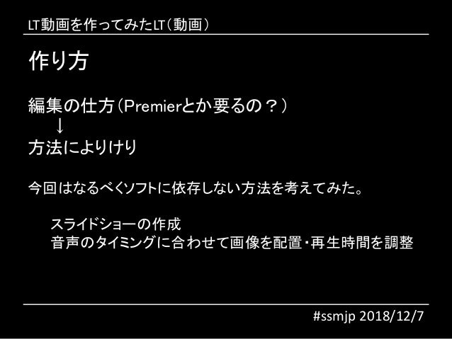 Lt動画を作ってみたlt 動画