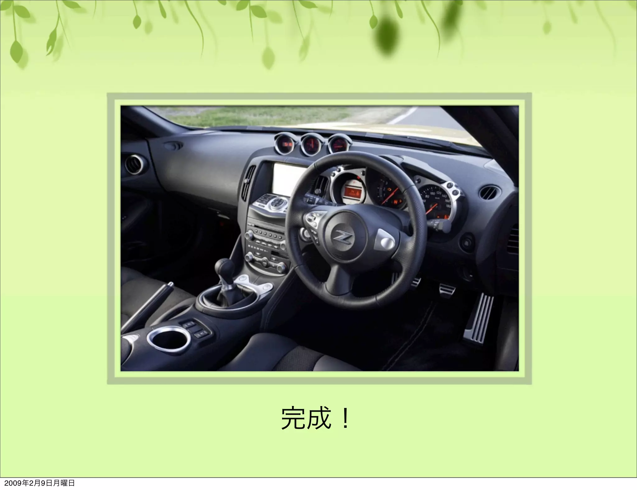 ユーザビリティのやり方基本