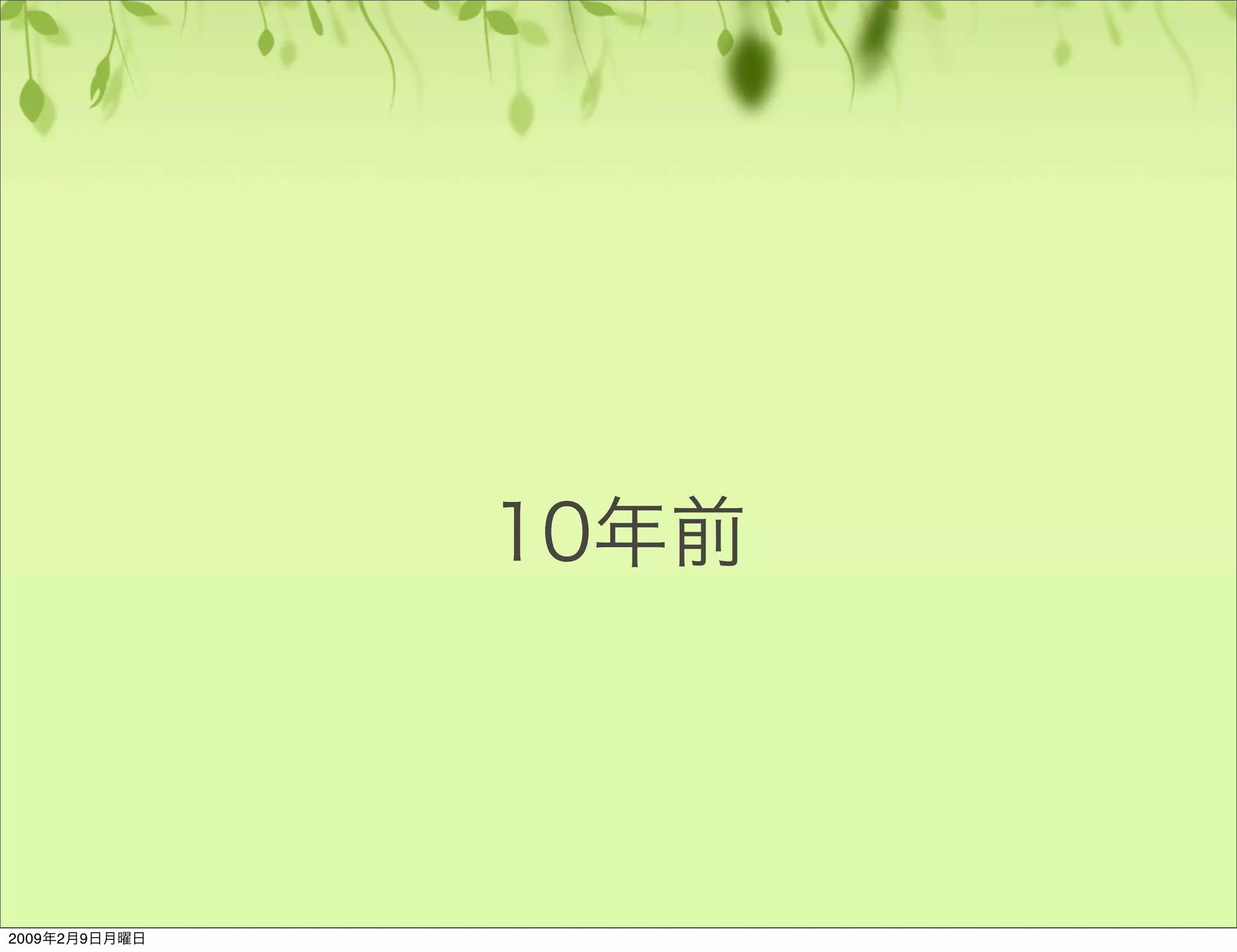 ユーザビリティのやり方基本