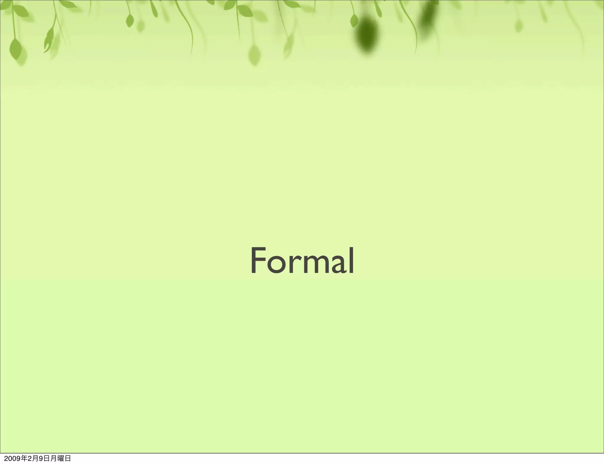 ユーザビリティのやり方基本
