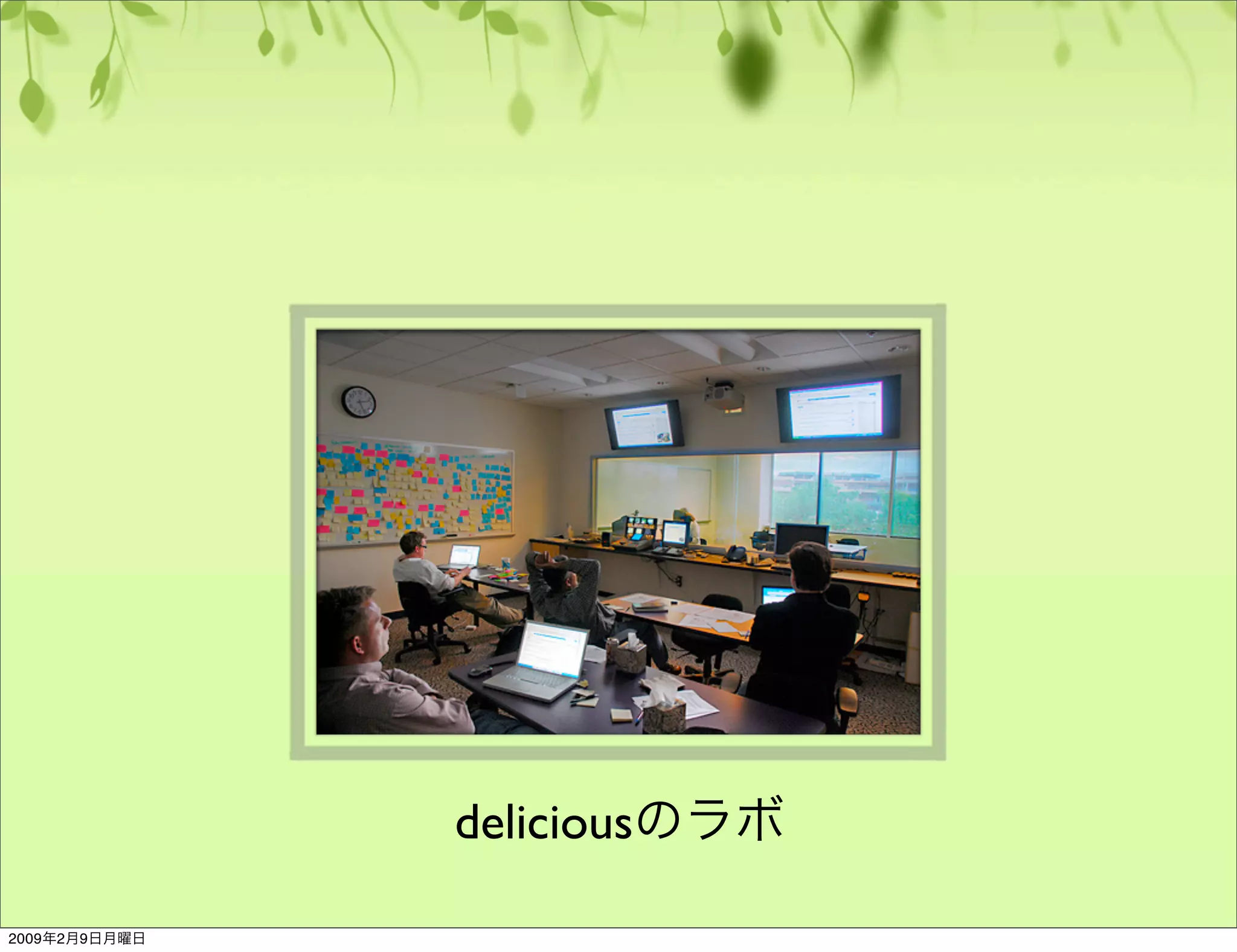 ユーザビリティのやり方基本