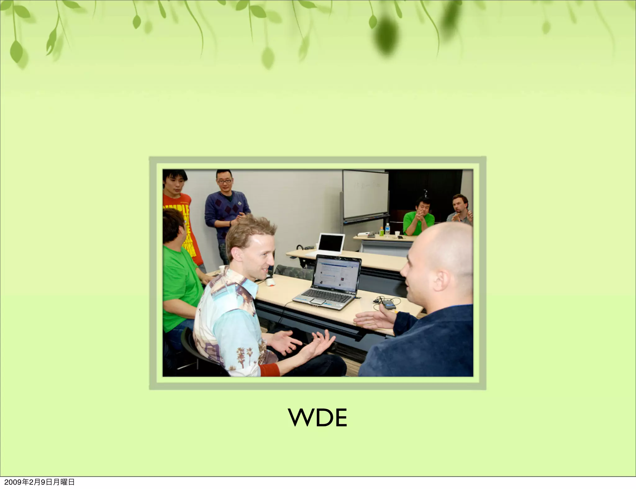 ユーザビリティのやり方基本