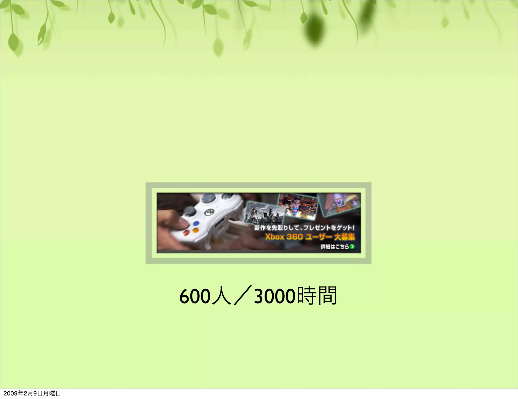 ユーザビリティのやり方基本