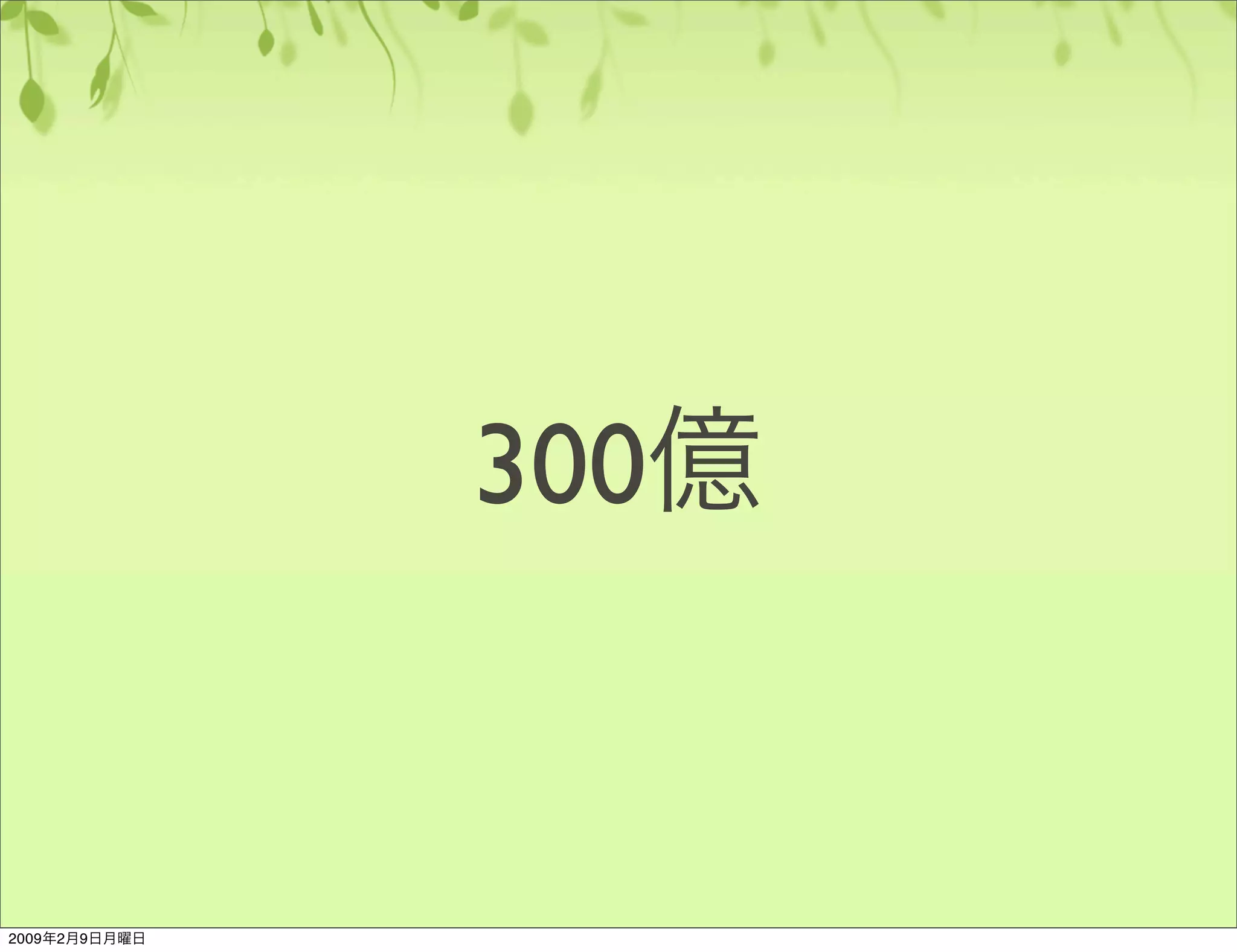 ユーザビリティのやり方基本