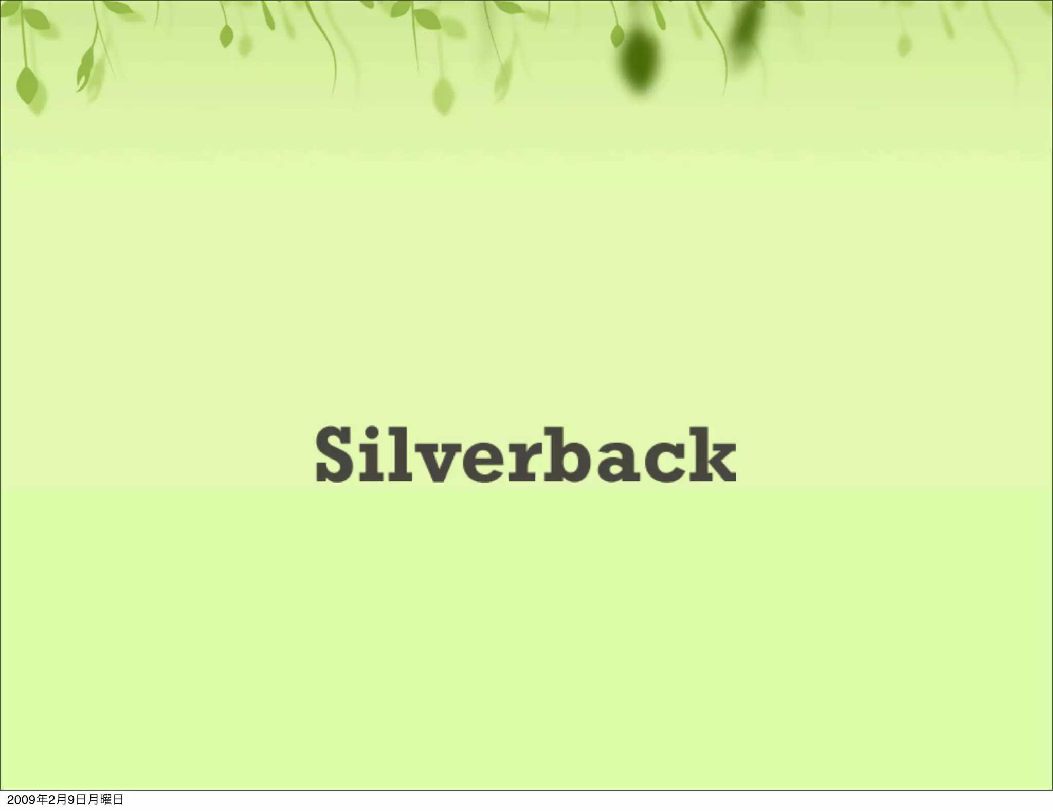 ユーザビリティのやり方基本