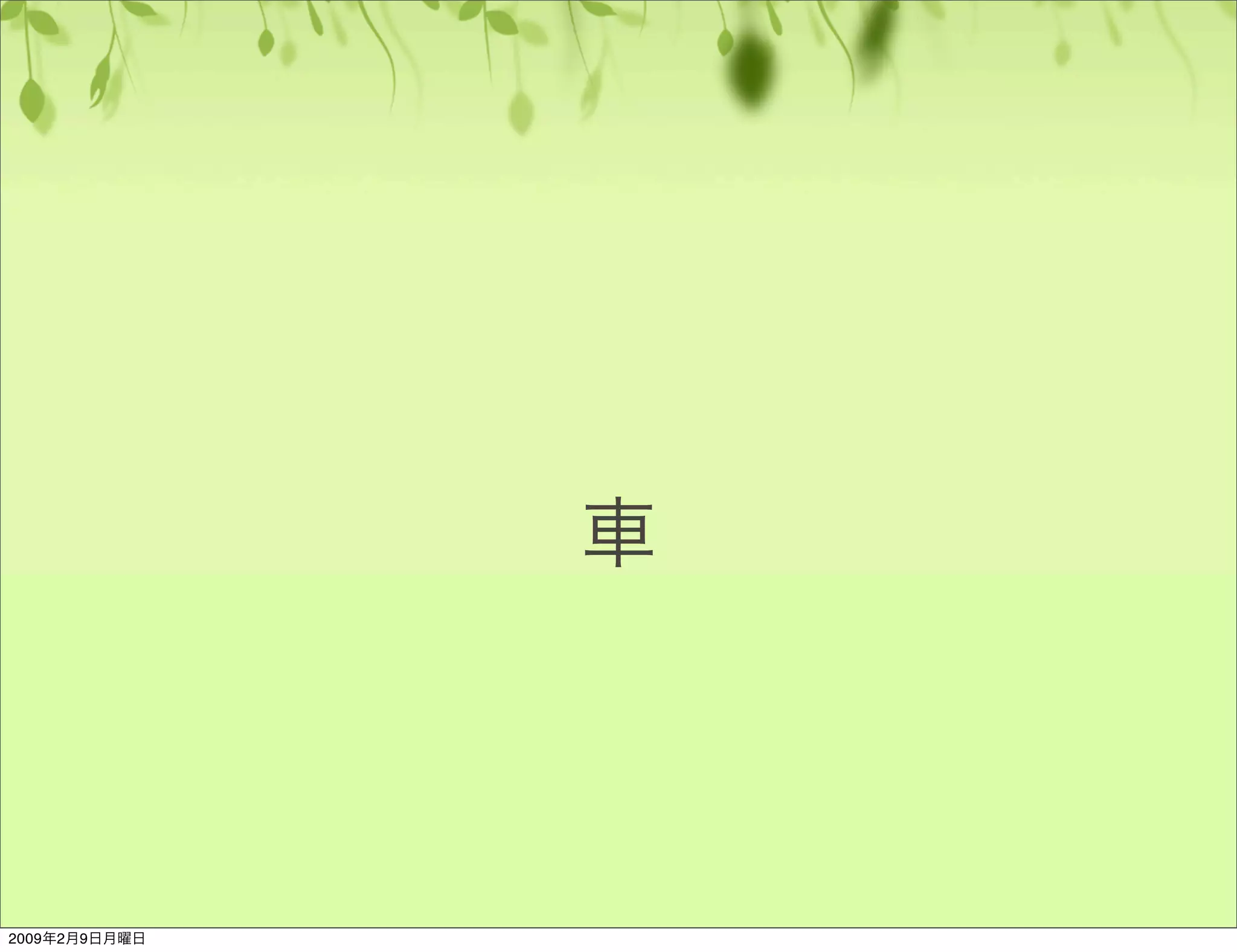 ユーザビリティのやり方基本