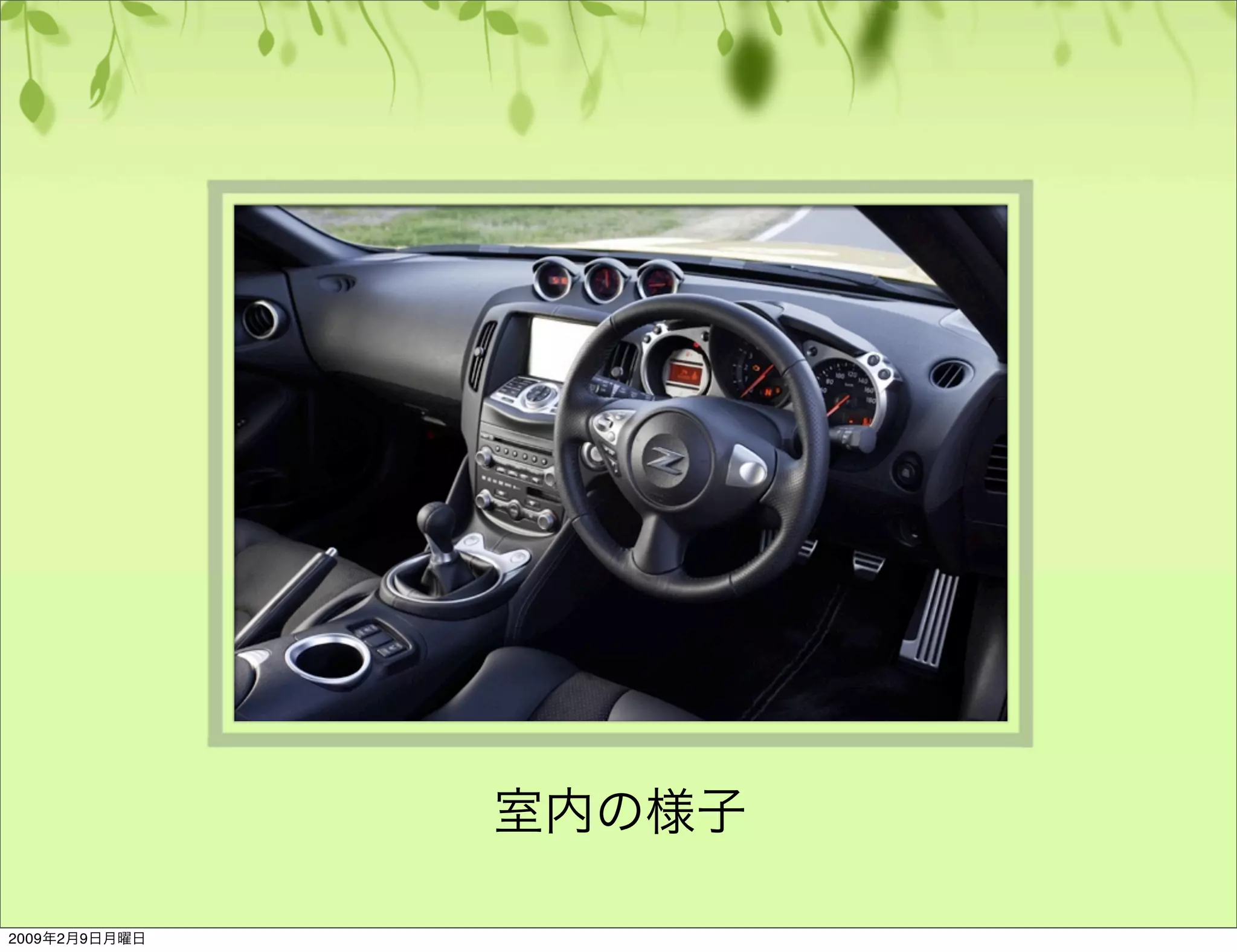 ユーザビリティのやり方基本