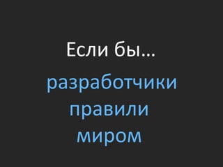 Silverlight 2