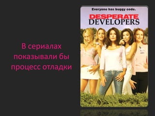 Silverlight 2