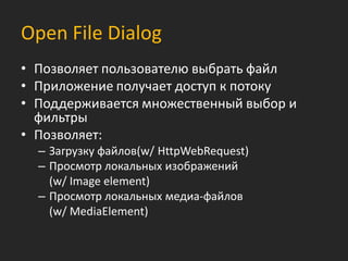 Silverlight 2