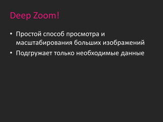 Silverlight 2