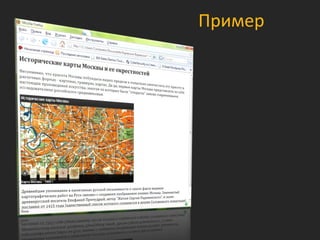 Silverlight 2