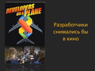 Silverlight 2