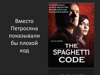 Silverlight 2