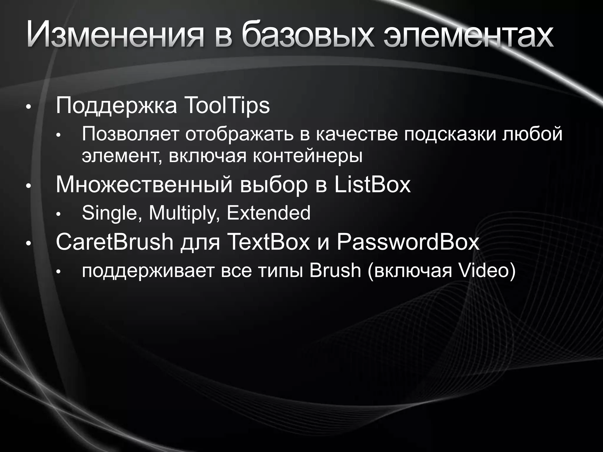 SaveFile диалоговое окноSaveFileDialogsfd = new SaveFileDialog();sfd.Filter= "Text File | *.txt";sfd.DefaultExt= ".txt";sfd.ShowDialog();if (sfd.File.Name != ""){System.IO.StreamWriter s = new System.IO.StreamWriter(sfd.OpenFile());s.Write(textBox1.Text);s.Close();}