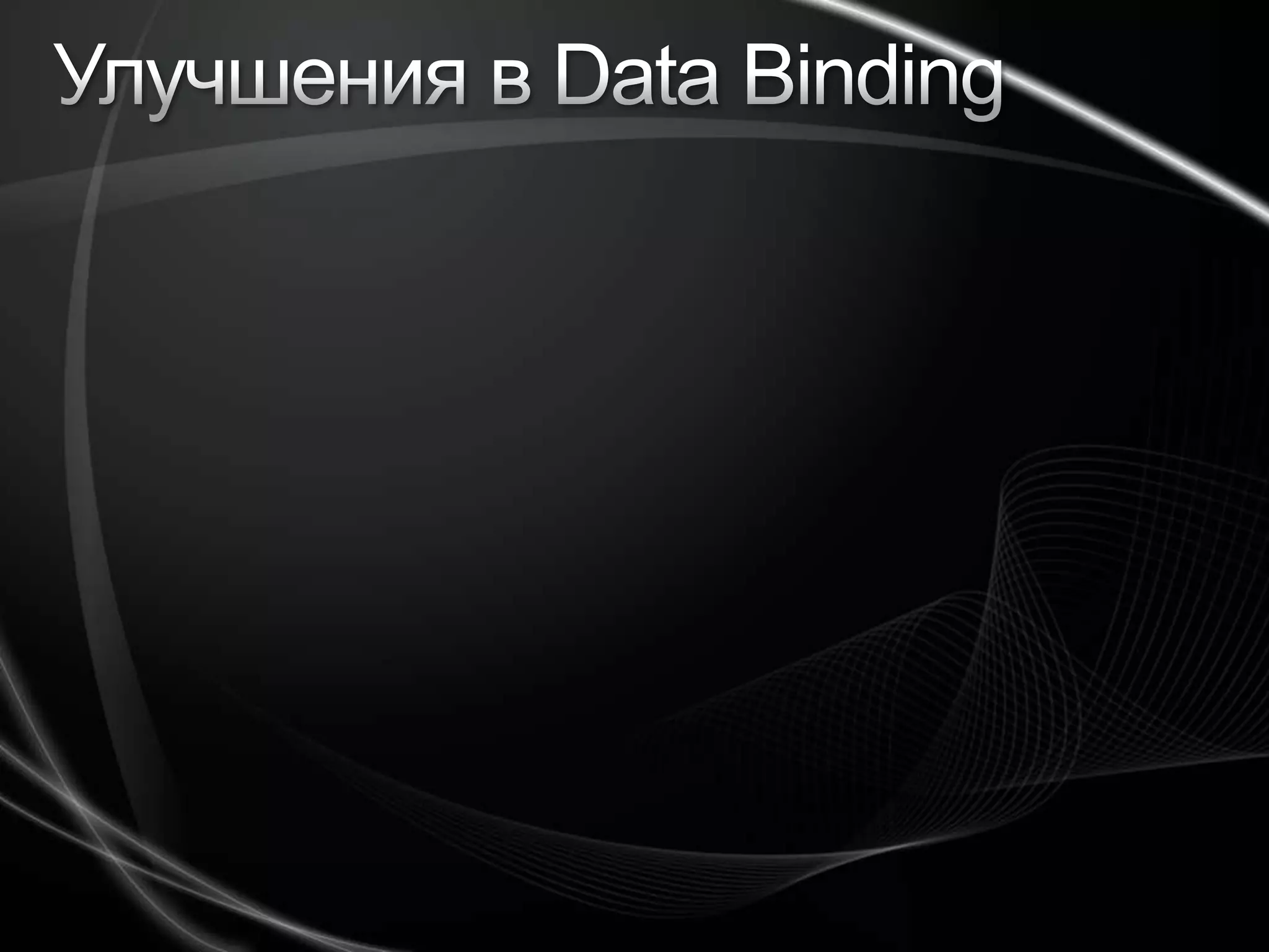 Простая анимация