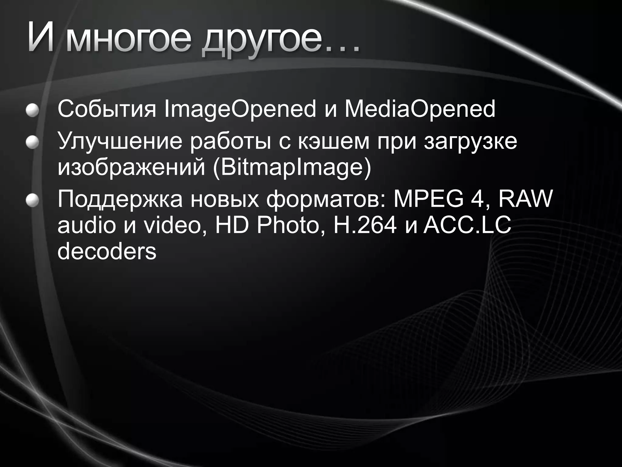 Стили и ресурсы