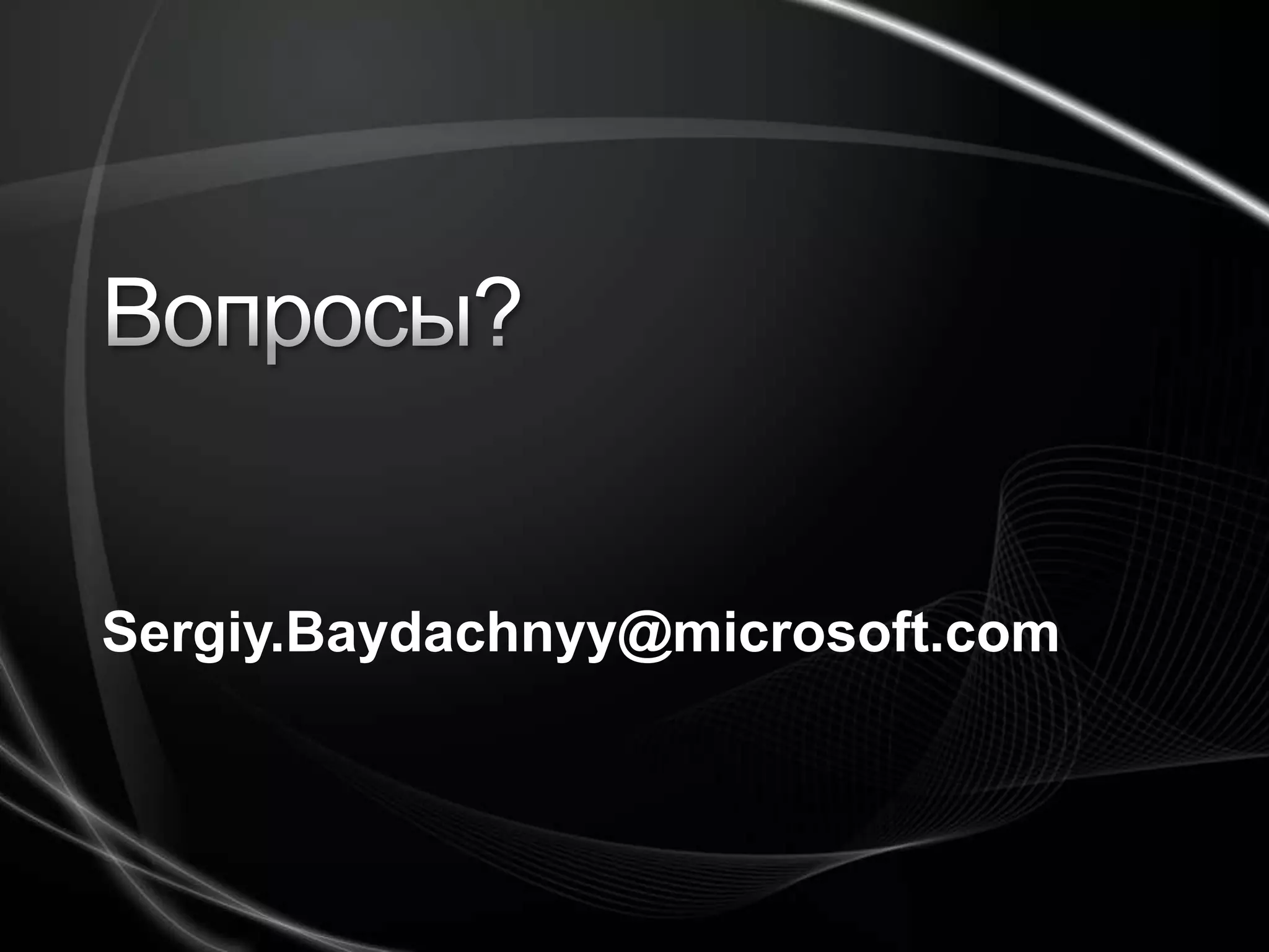 Поддержка эффектов