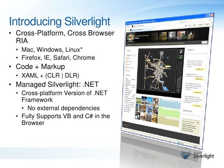 do i need microsoft silverlight do i need microsoft silverlight