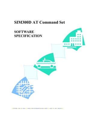 SIM300D AT Command Set

SOFTWARE
SPECIFICATION
 