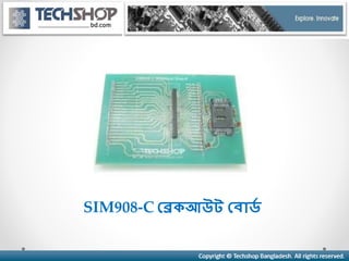 Module Sim 908 Sim908 c breakout board bangladesh | PPTX